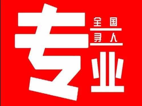 寿光侦探调查如何找到可靠的调查公司